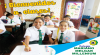 Nuestra InstituciÃ³n recibe con mucho cariÃ±o y entusiasmo a nuestros queridos alumnos. 